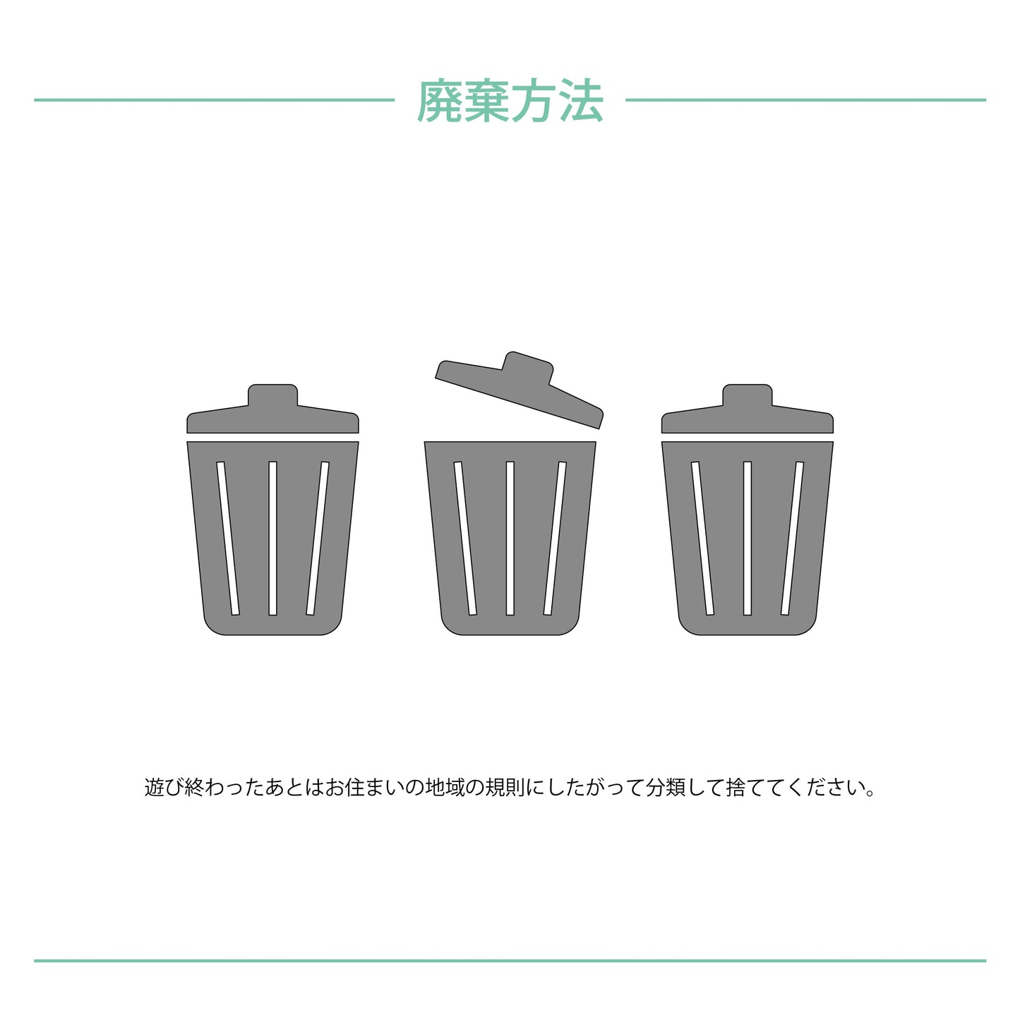 【おうちでできる実験キット】 光る結晶の山