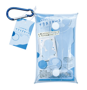 カラビナ付きアクスタケース ブルー