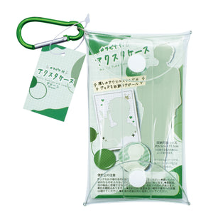 カラビナ付きアクスタケース グリーン