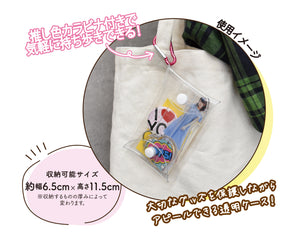 推し色カラビナ付きで気軽に持ち歩きできる透明アクスタケース。大切なグッズを保護しながらアピールできます!