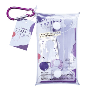 カラビナ付きアクスタケース パープル