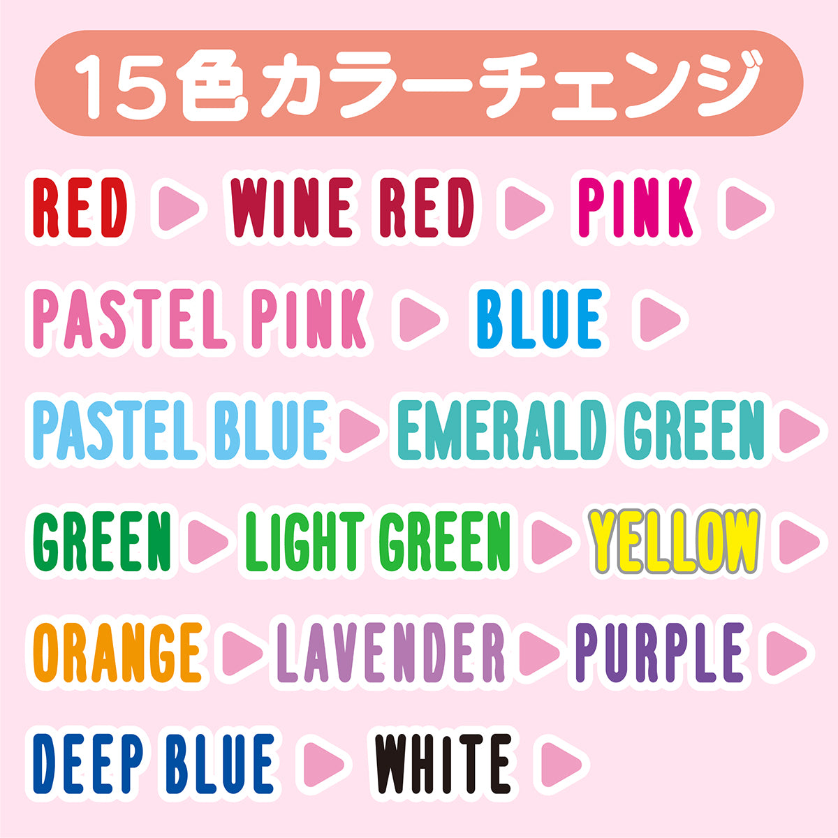【推し活】むぎゅっと!! ぬい活ペンライト