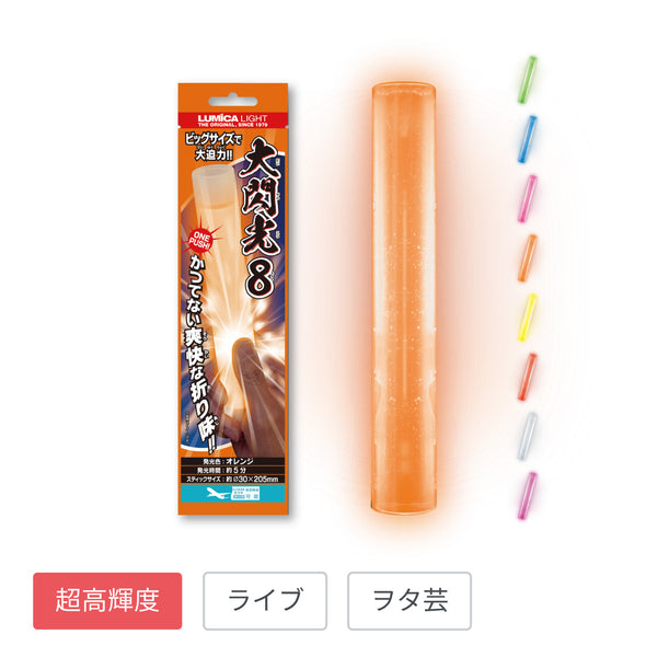 8____1_600x.jpg?v=1611018677