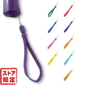 ペンライト用ストラップ