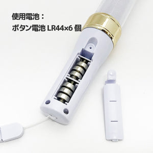 大閃光 電池(ペンライト専用ボタン電池LR44)