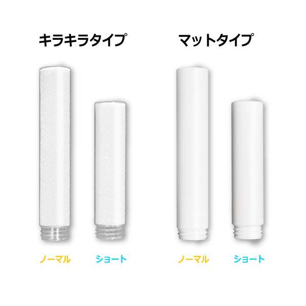 カラーチェンジペンライト【ルミエース／大閃光ブレード】 タグ