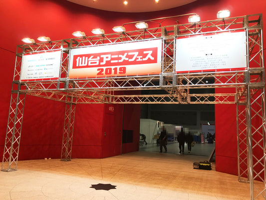 東北最大級のアニメイベント「仙台アニメフェス2019」出展レポート