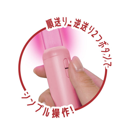 ルミキュート