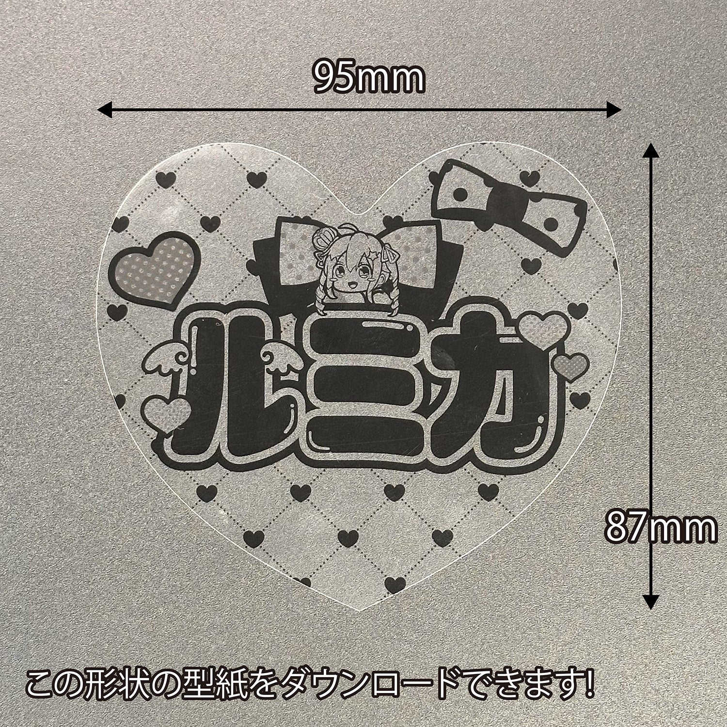 LUMI HEART（ルミハート) | ハート型のかわいいペンライト – ペン