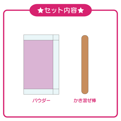 【おうちでできる実験キット】色が変化するアメーバジェル