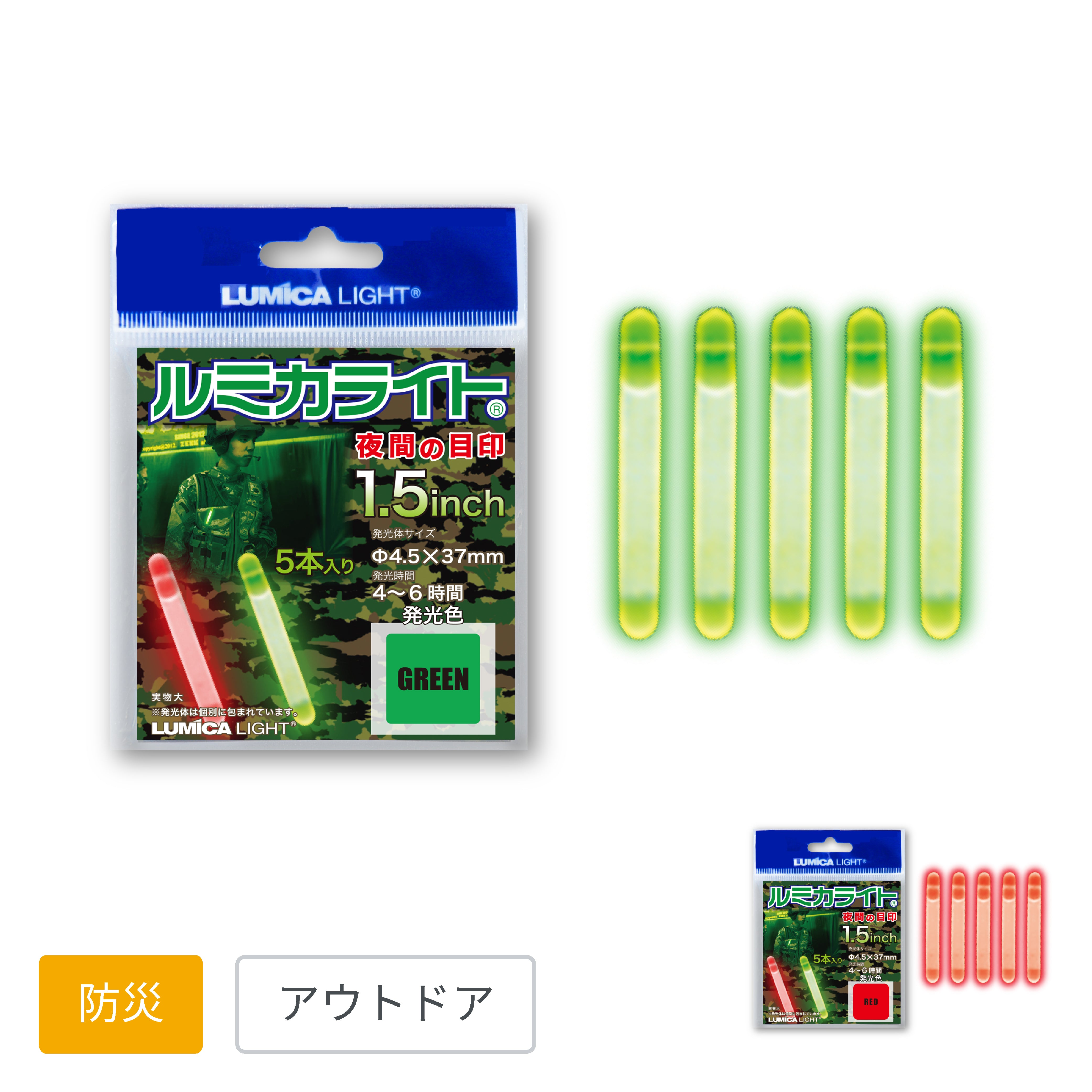未使用 2027年　米軍実物　サイリウム ライトスティック グリーン　2箱価格 ミリタリー用ミニライトセット │ ペンライトストア