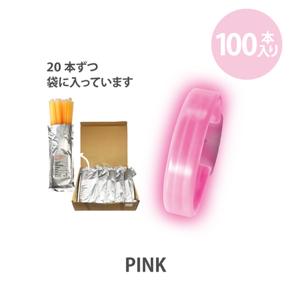 ナイトライト20本入×5袋(計100本入)
