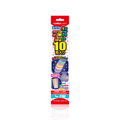 光るブレスレット10色（10本）入