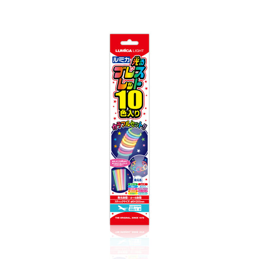 光るブレスレット10色（10本）入