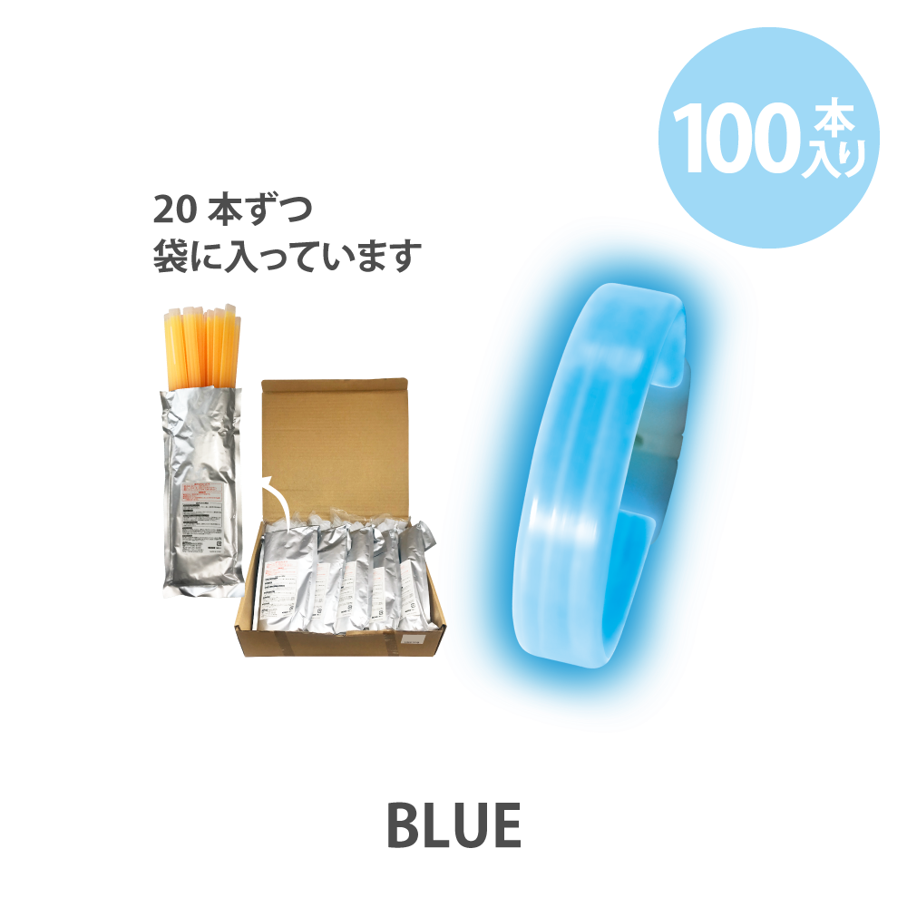 NOA ファンミ　fan meeting ライトブレスレット 新品未開封 ナイトライト20本入×5袋(計100本入)【ペンライトストア】