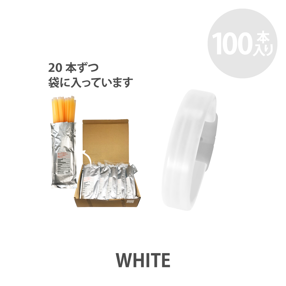 ナイトライト20本入×5袋(計100本入)