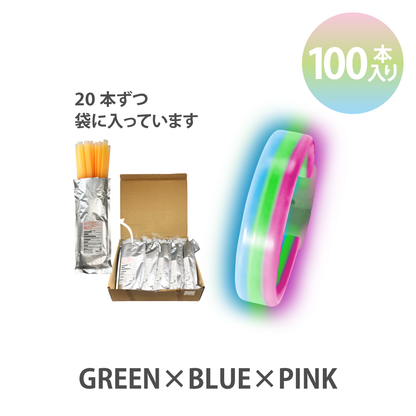 ナイトライト20本入×5袋(計100本入)