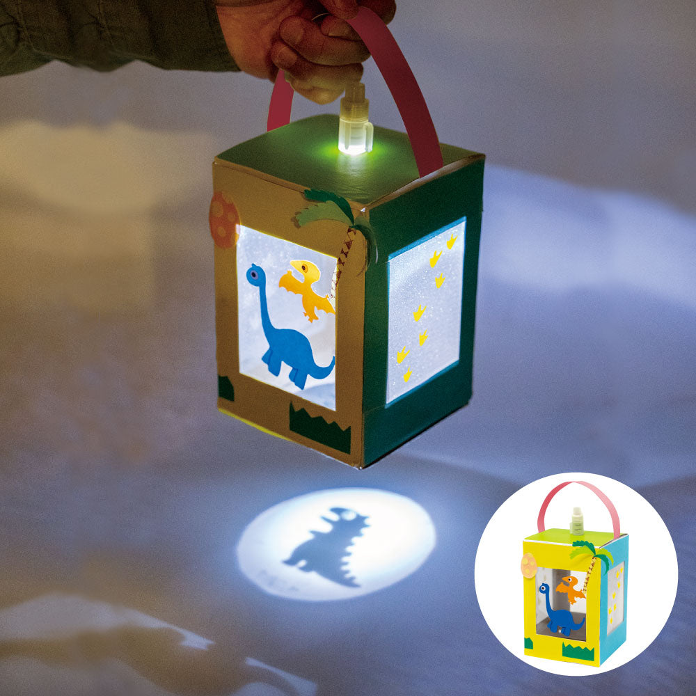 【おうちでできる！サイエンス&クラフトシリーズ】てづくりランタンをつくろう！