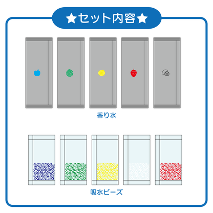 【おうちでできる！サイエンス&クラフトシリーズ】キラキラビーズの芳香剤を作ってみよう！