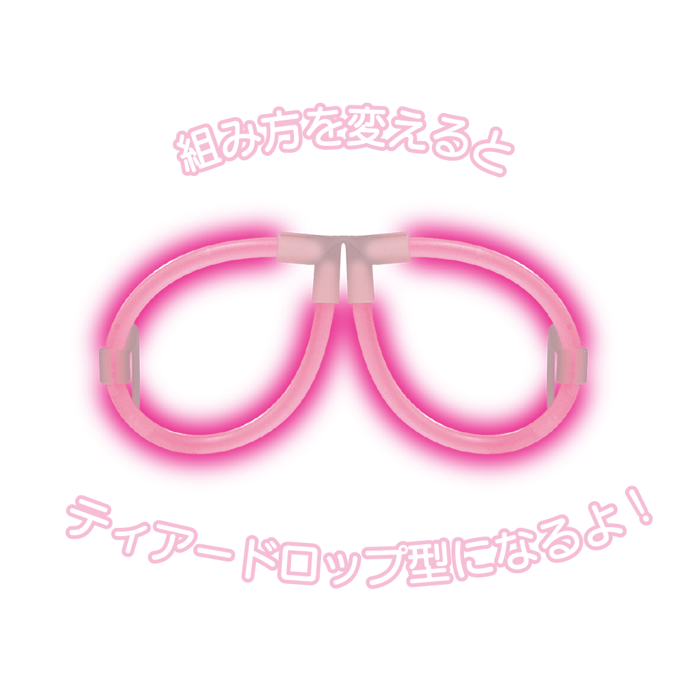 光るメガネ