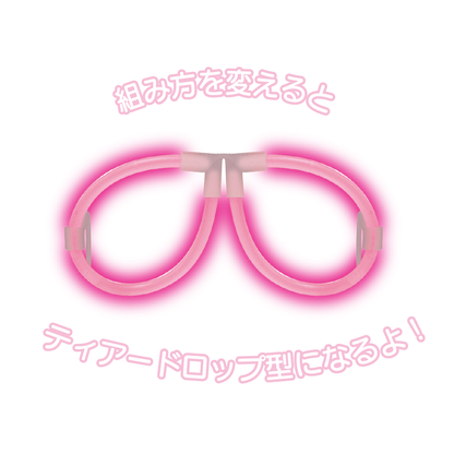 光るメガネ