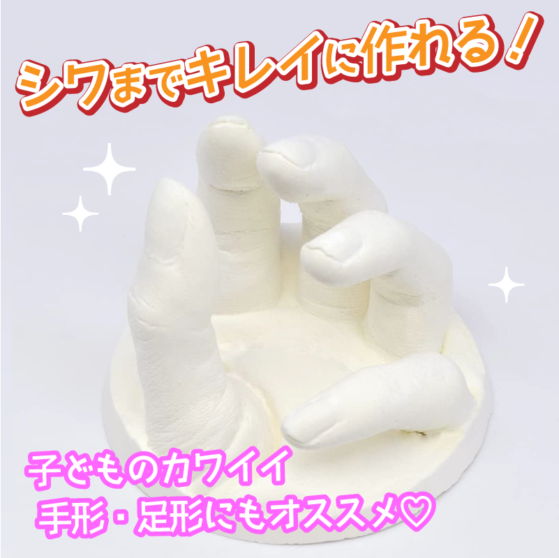 【おうちでできる！サイエンス&クラフトシリーズ】クローンフィンガーをつくろう！