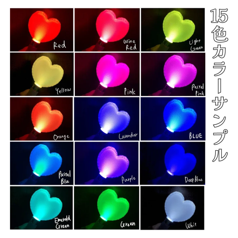 初期2NE1 ペンライト ハート型 LED付き LUMI HEART（ルミハート) | ハート型のかわいいペンライト – ペン