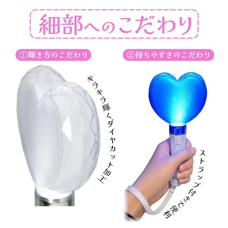 LUMI HEART（ルミハート）
