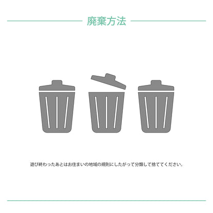 【おうちでできる実験キット】 光る結晶の山