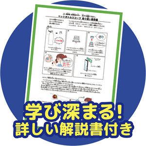 【おうちでできる実験キット】ペットボトルスコープ