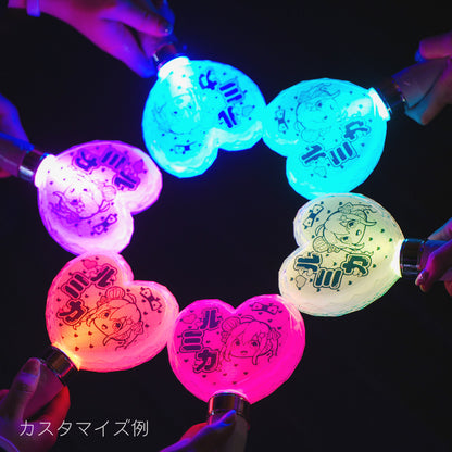 LUMI HEART（ルミハート）