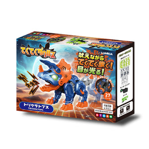 てくてくザウルス