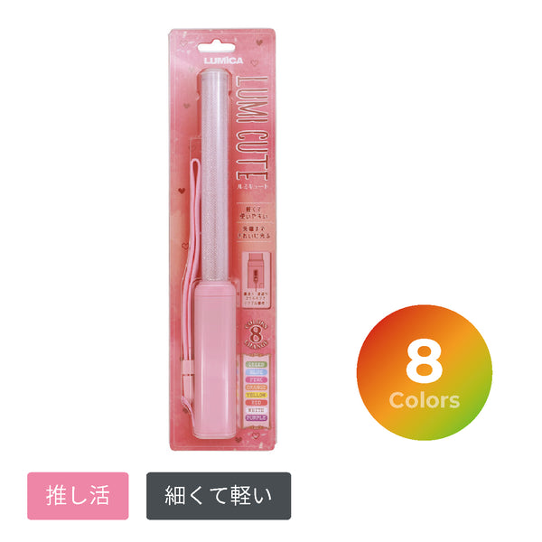 LED_2_600x.jpg?v=1691138275