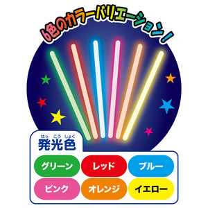 光る棒人間 ネオンパーティー♪