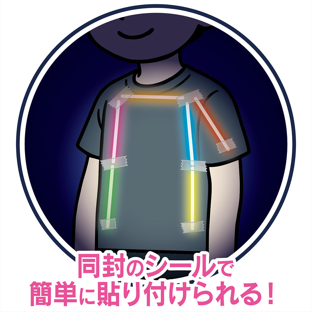 光る棒人間 ネオンパーティー♪