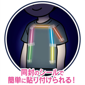 光る棒人間 ネオンパーティー♪