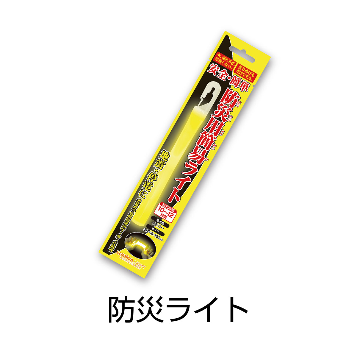 ルミカ公式ペンライト専門店】 ペンライトストア 5,500円以上で