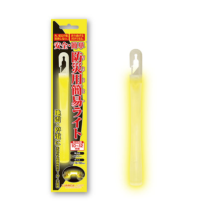 防災用簡易ライト