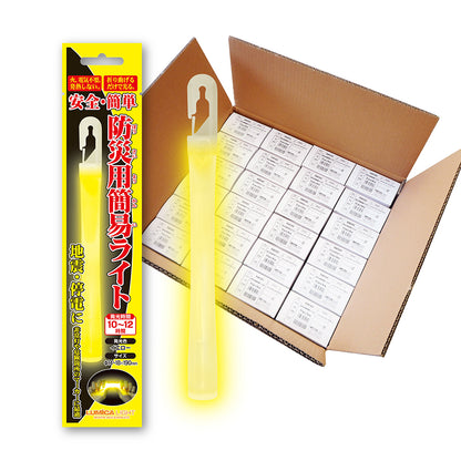 防災用簡易ライト
