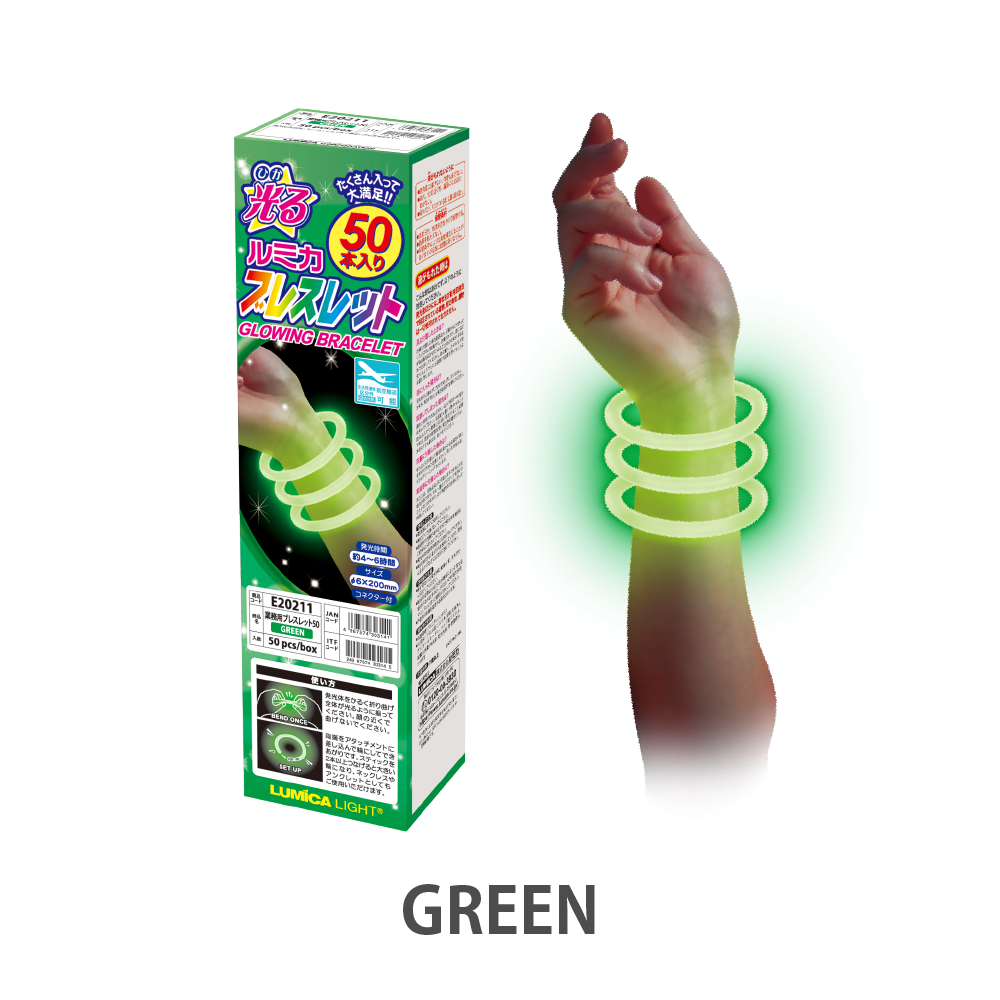 光るブレスレット 光るブレスレット50本入【ペンライトストア】