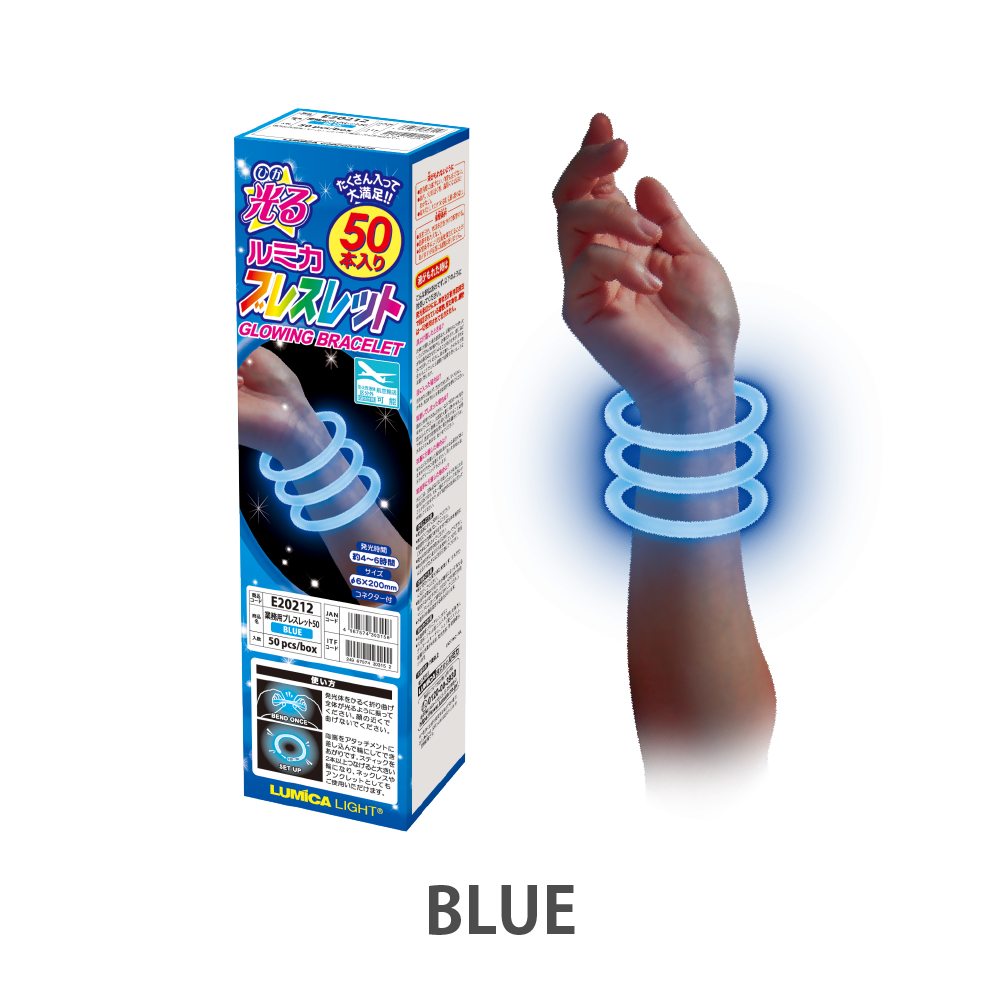 光るブレスレット 光るブレスレット50本入【ペンライトストア】
