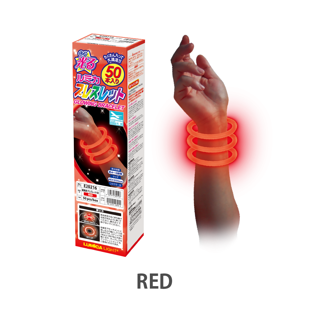 光るブレスレット50本入【ペンライトストア】