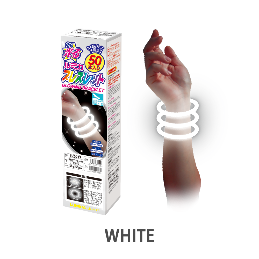 光るブレスレット 楽天市場】光るサイバーブレス BIONIC WRIST（バイオニックリスト