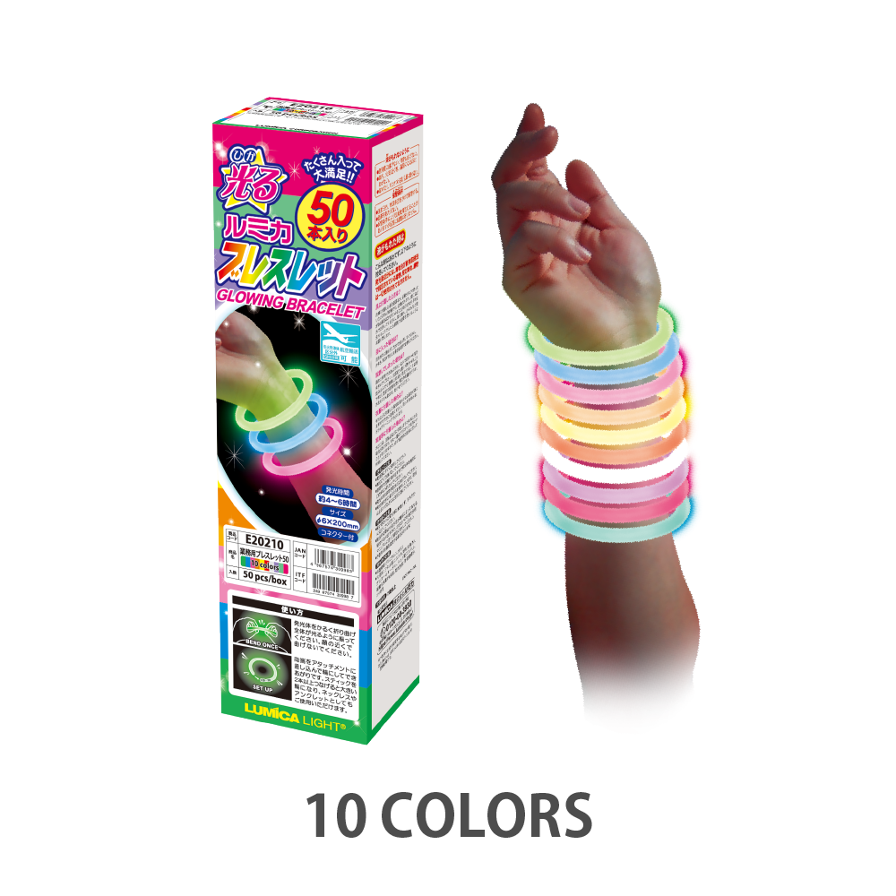 光るブレスレット50本入【ペンライトストア】