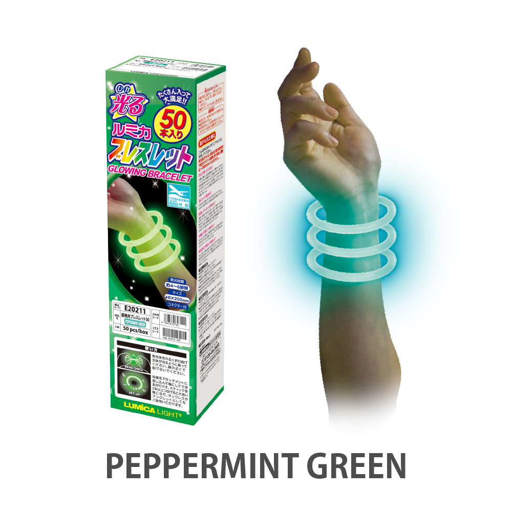 光るブレスレット50本入【ペンライトストア】