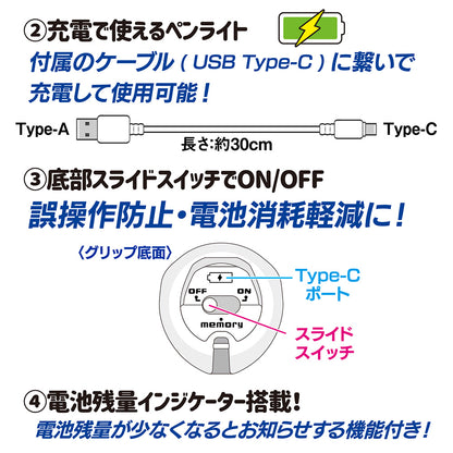 大閃光ブレードCharge