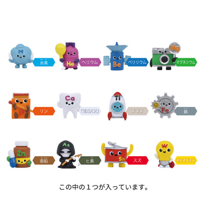 ぼくたちエレメンツ２