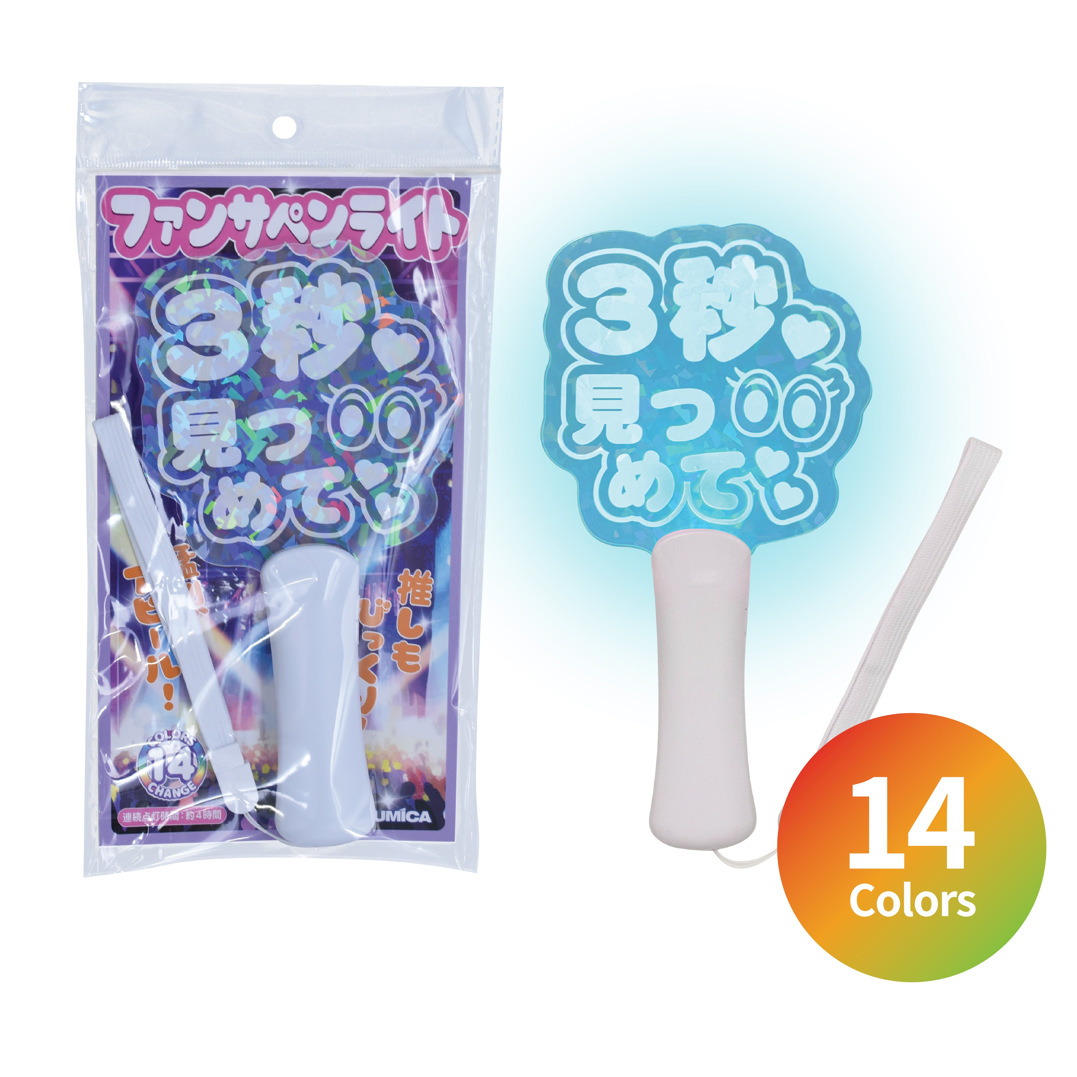 ファンサペンライト 全5種 – ペンライトストア