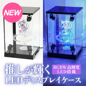 【推し活】推しが輝くLEDディスプレイケース