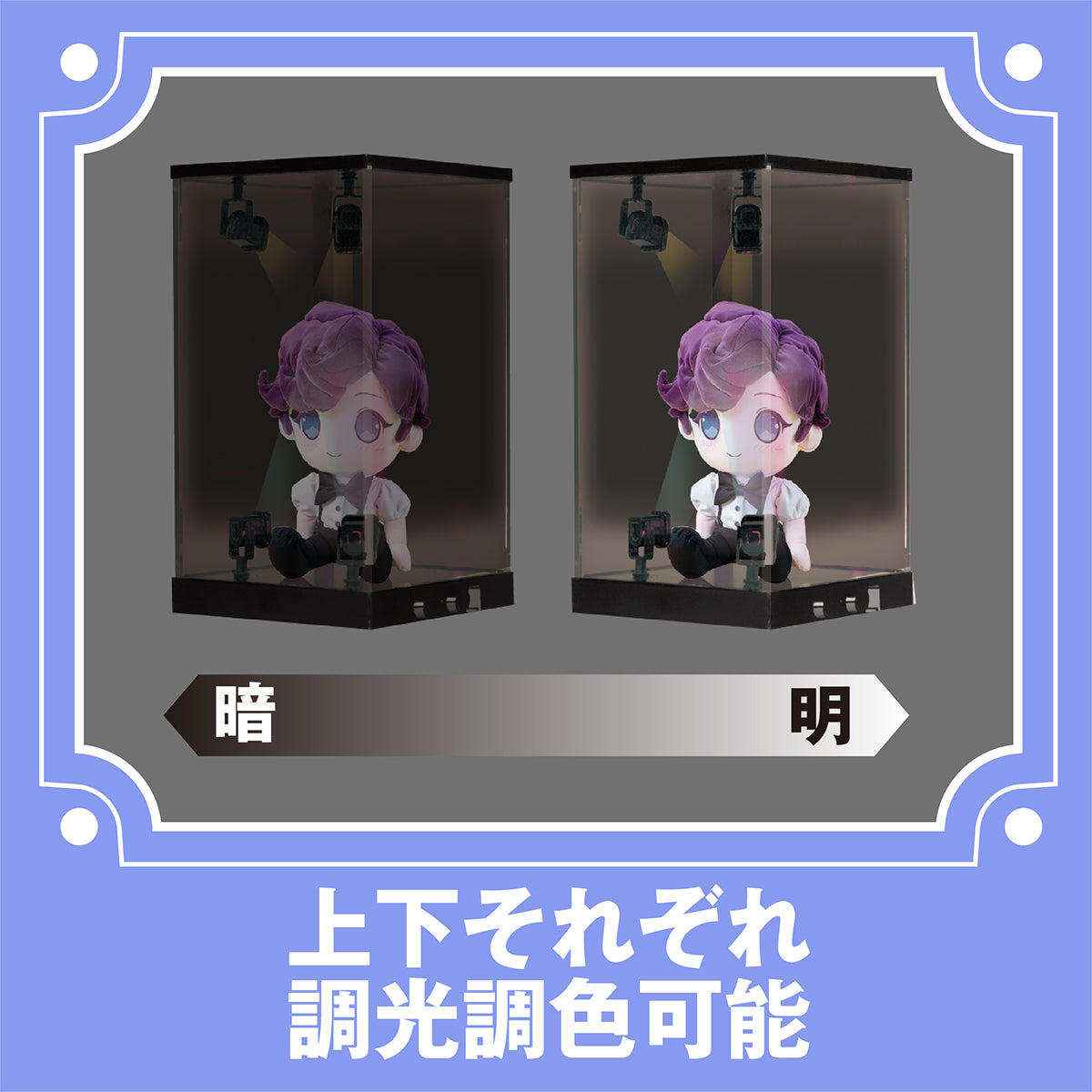 推し活】推しが輝くLEDディスプレイケース - ペンライトストア